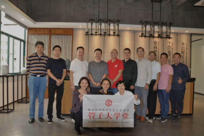 【黑森林动态】管子大学堂走进黑森林景观